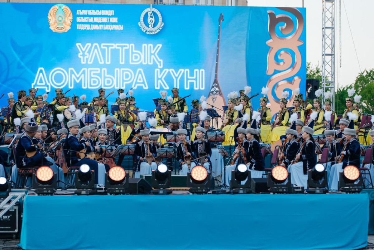  Акимат Атырауской области