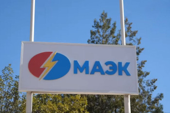 Фотография к новости: Авария на МАЭКе: в Актау объяснили перебои с электричеством