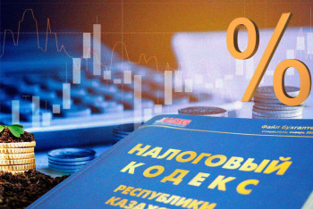 Фотография к новости: НДС, ИПН, КПН: разбор ключевых изменений в налоговой системе Казахстана