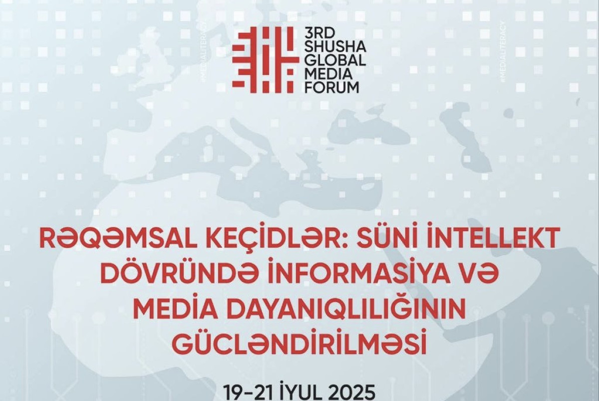  Форум посвящен 150-летию национальной печати.