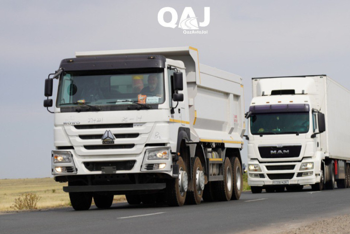  КазАвтоЖол