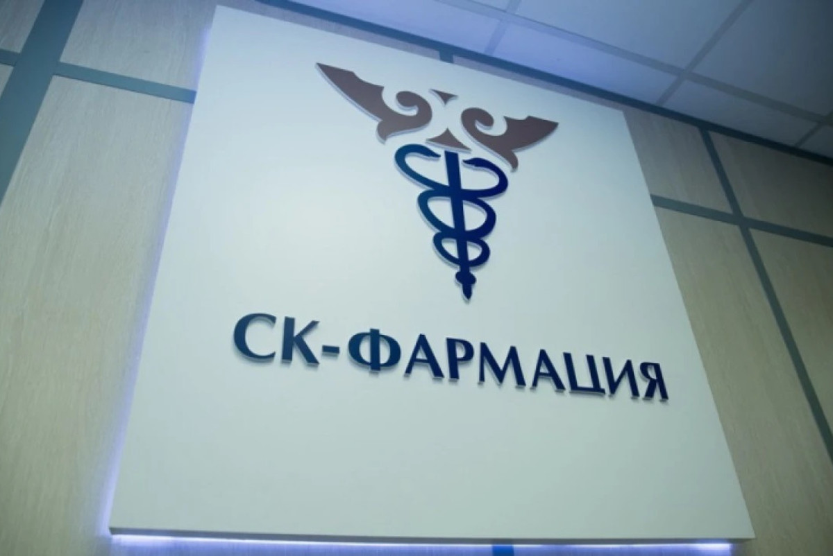  СК-Фармация