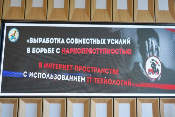 Фотография к новости: ИИ будет бороться с наркотиками в Казахстане