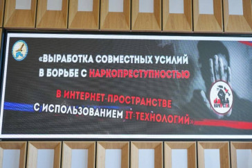 Фотография к новости: ИИ будет бороться с наркотиками в Казахстане