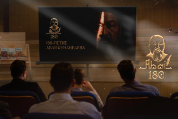 Фотография к новости: Как в Семее отмечают юбилей Абая Кунанбаева: День девятый