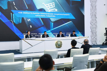 Фотография к новости: Контрафакту — стоп: с 2026 года каждый товар в Казахстане получит уникальный код