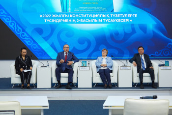 Фотография к новости: Права человека и подотчетность власти: чего добились конституционные поправки 2022 года