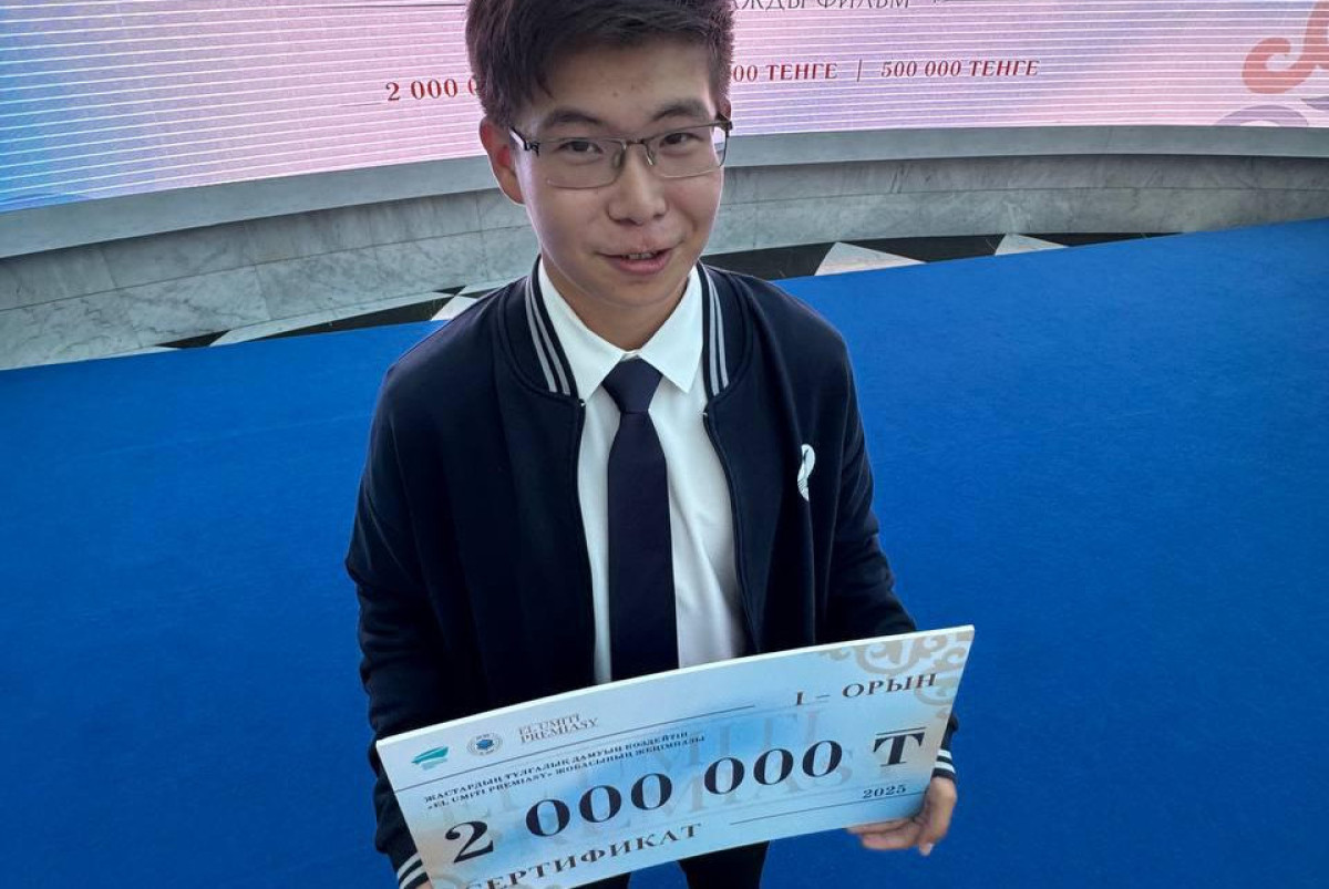  управления образования области Абай