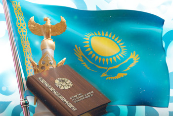 Фотография к новости: От кризиса 90-х к основам независимости: как создавалась Конституция Казахстана