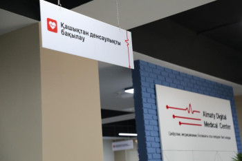 Фотография к новости: В Алматы открылся первый в Казахстане Центр цифровой медицины