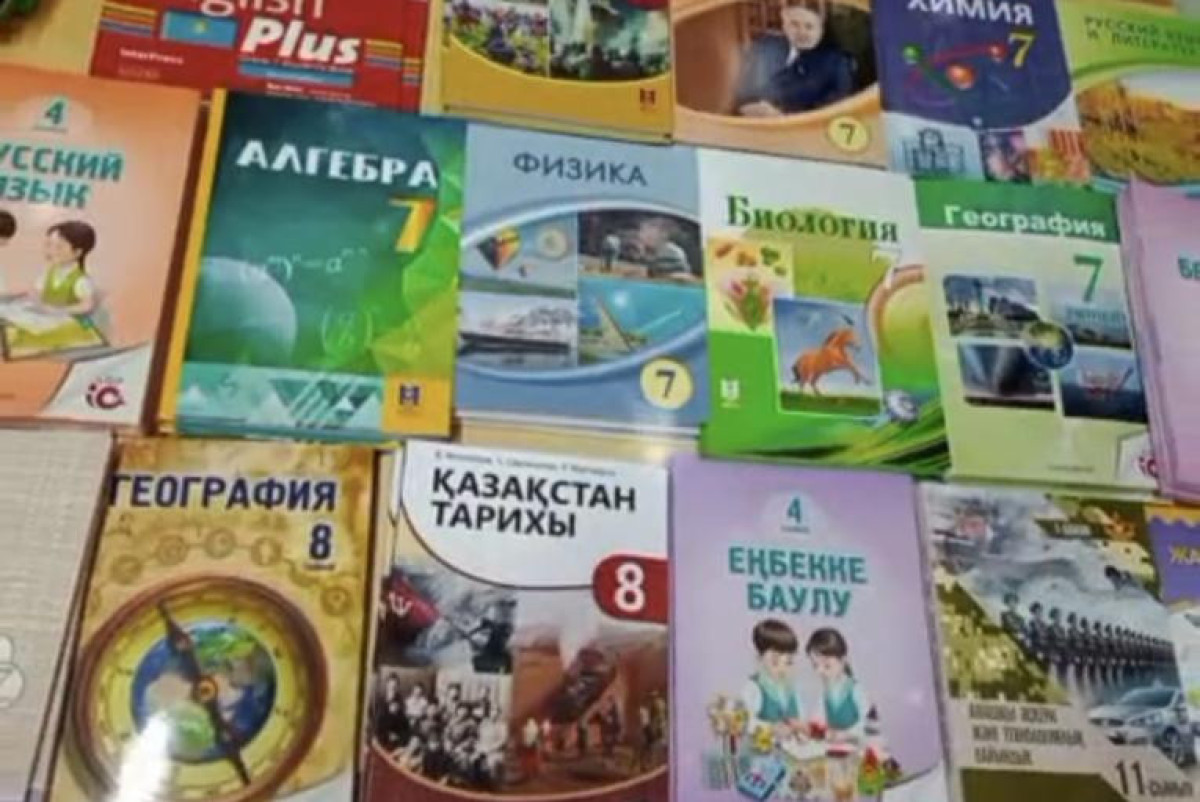  Акимат Алматинской области