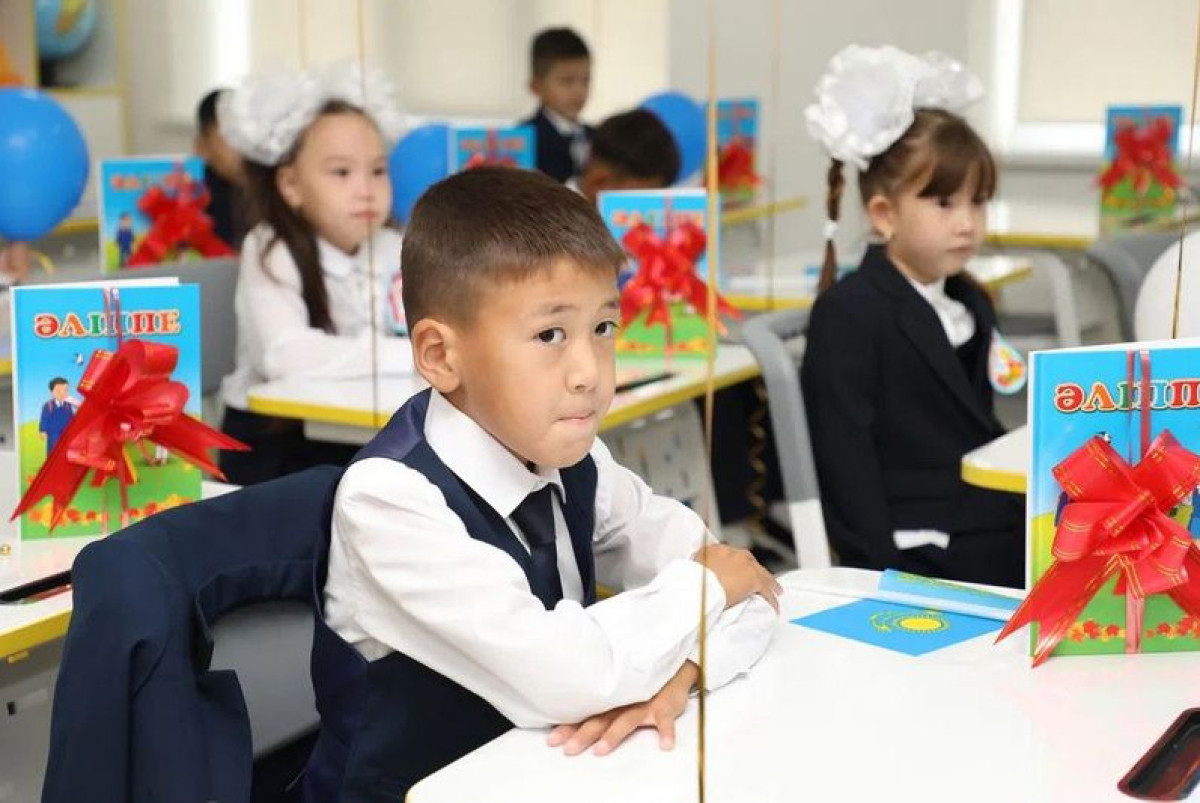  Акимат Карагандинской области