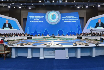 Фотография к новости: Духовность и цифровизация: что обсудят участники VIII Съезда религиозных лидеров в Астане