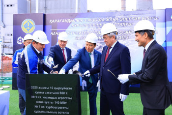 Фотография к новости: Новый энергоблок ТЭЦ-3 обеспечит теплом тысячи карагандинцев