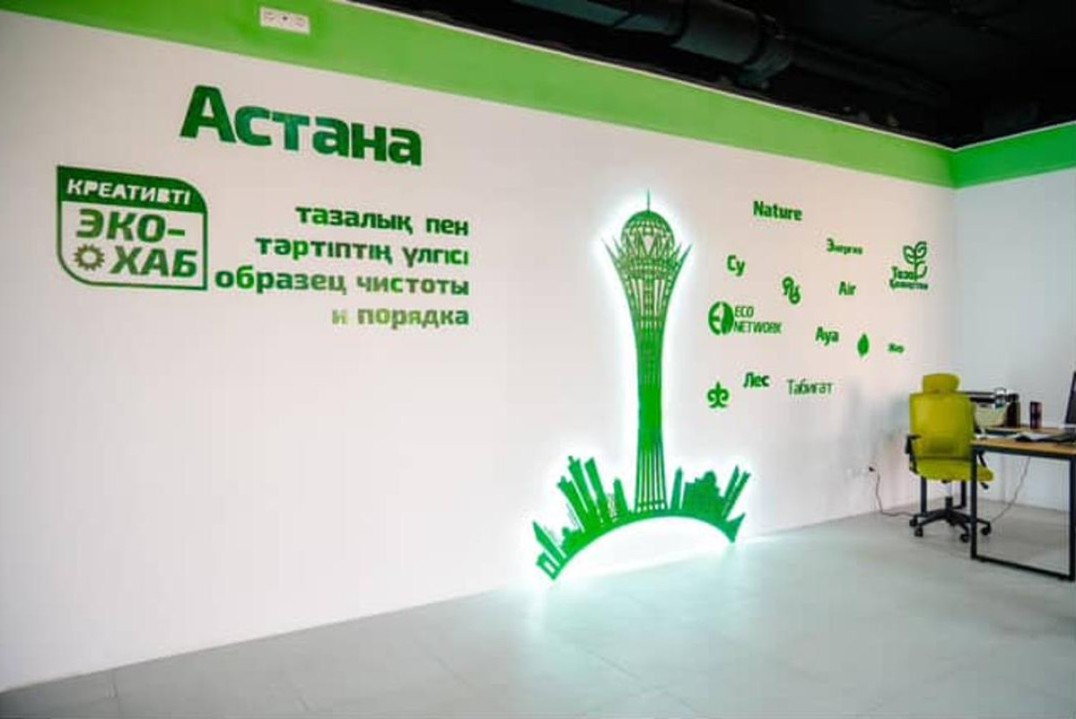  акимат Астаны