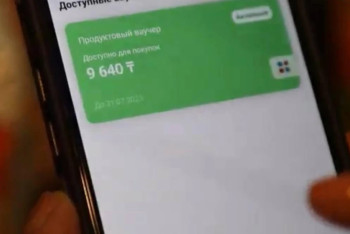Фотография к новости: В Казахстане расширяют пилот по цифровым продовольственным ваучерам