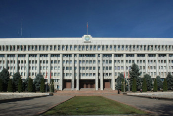 Фотография к новости: Парламент Кыргызстана готовится к самороспуску