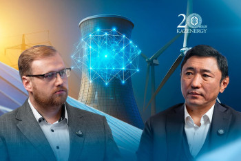 Фотография к новости: Энергия атома, нефть и ВИЭ: Какие темы обсудят на XVI Евразийском форуме KAZENERGY