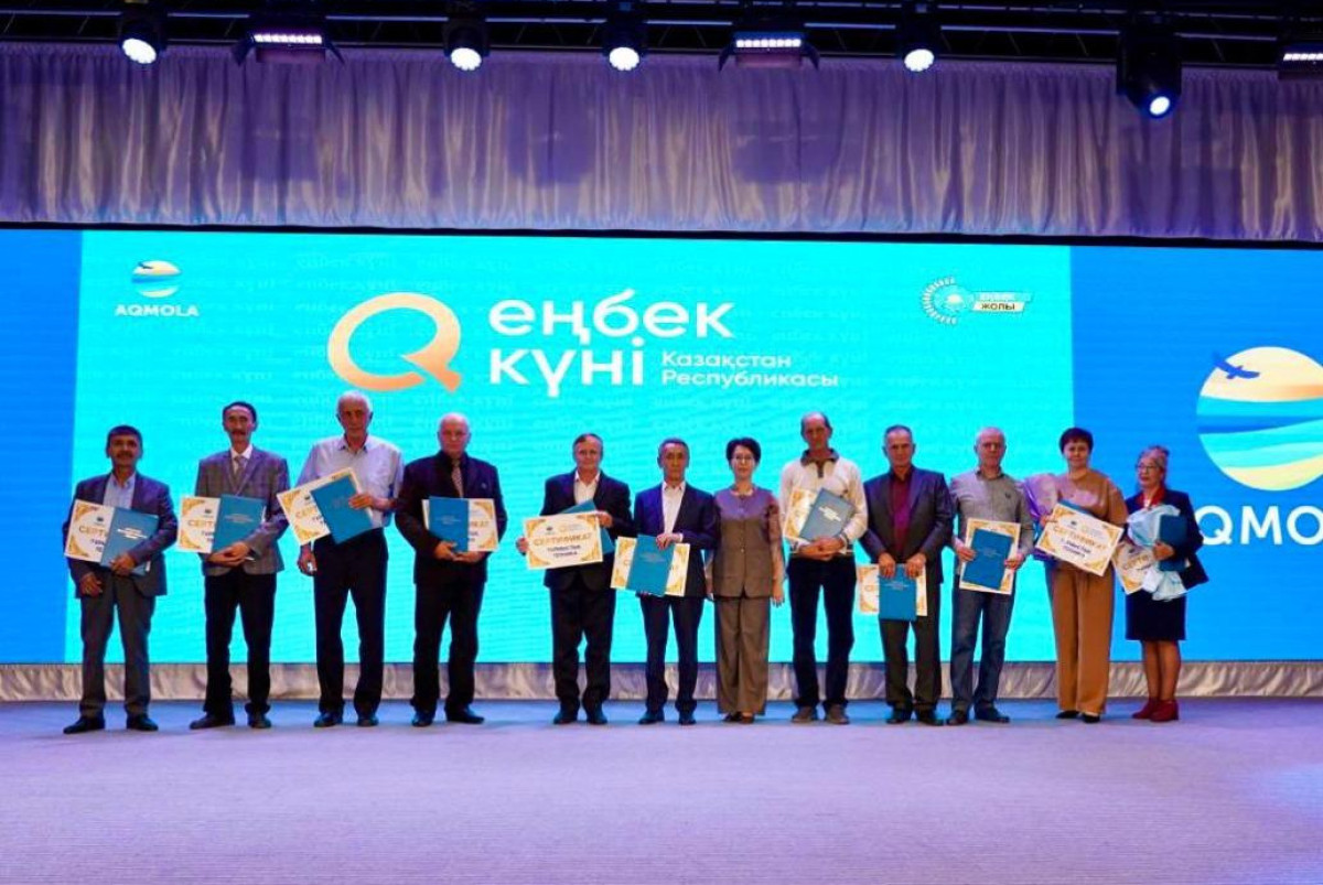  акимат области