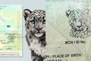 Фотография к новости: Казахстанцы начали получать паспорта с новым уровнем защиты