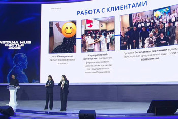 Фотография к новости: Школьники из НИШ удивили жюри на форуме Digital Bridge