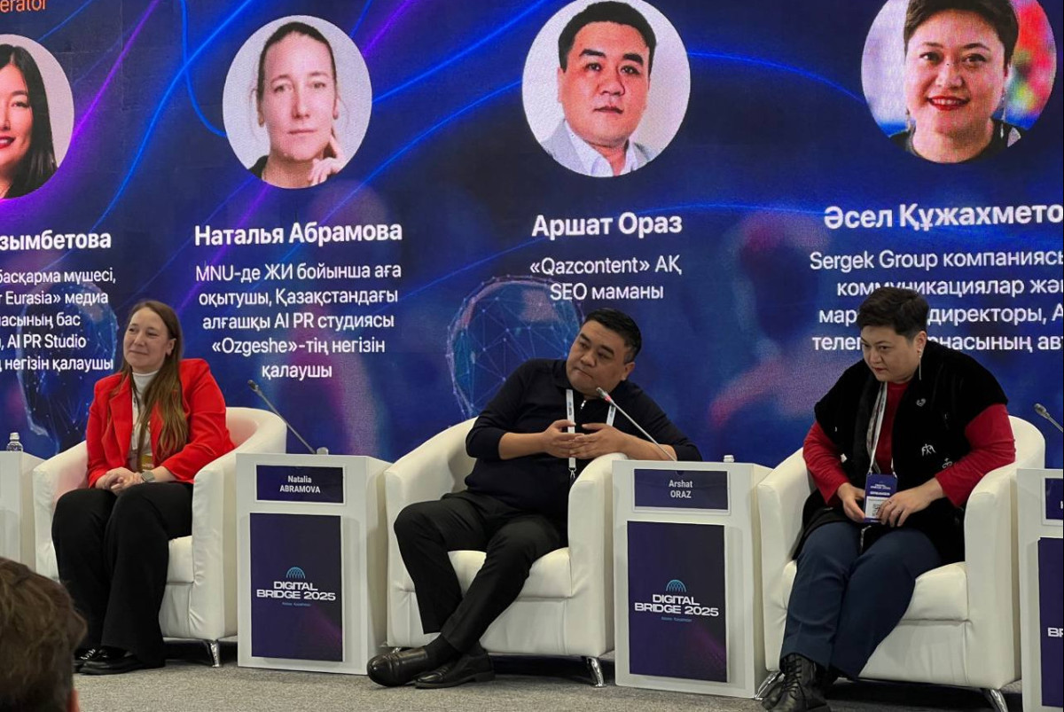  Адиль Нуртазин