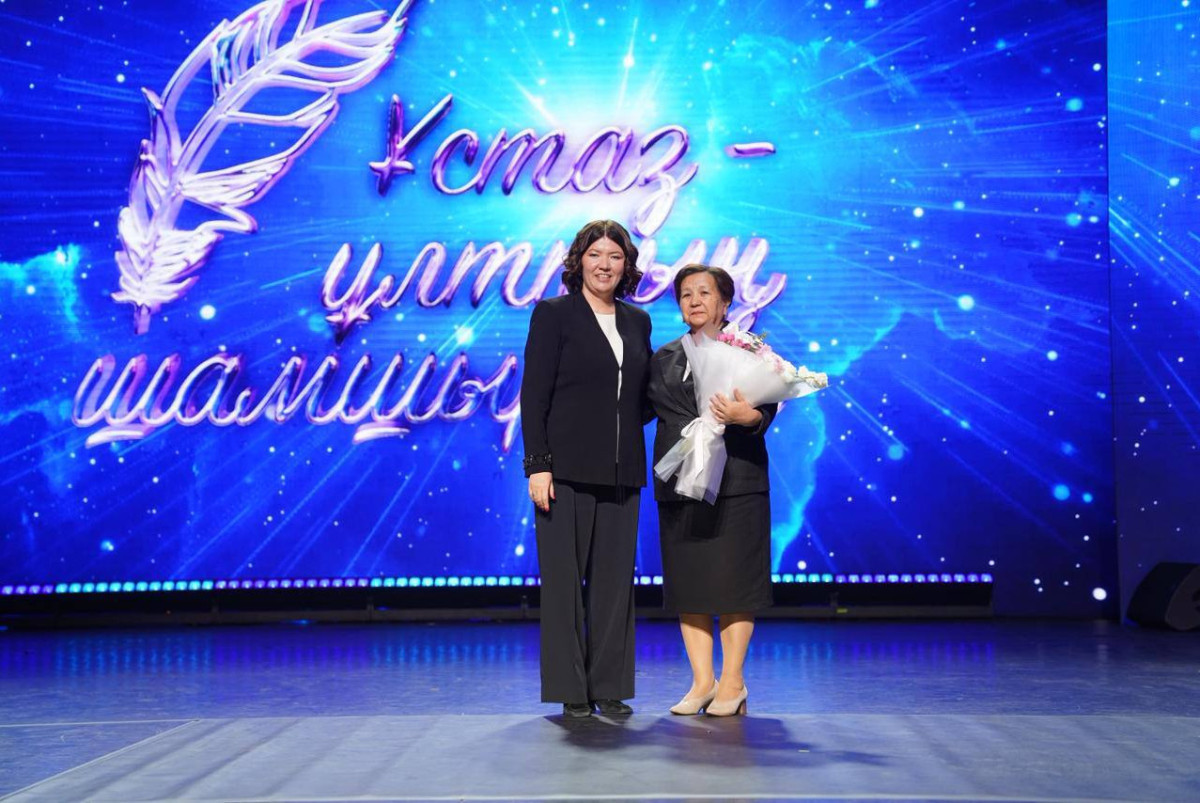  Министерство просвещения РК