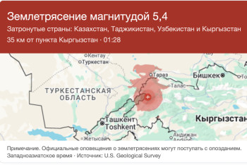 Фотография к новости: Землетрясение произошло ночью на юге Казахстана