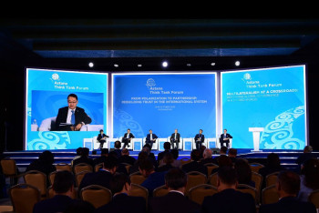 Фотография к новости: От однополярности к партнёрству: в Астане обсуждают реформу мировой системы