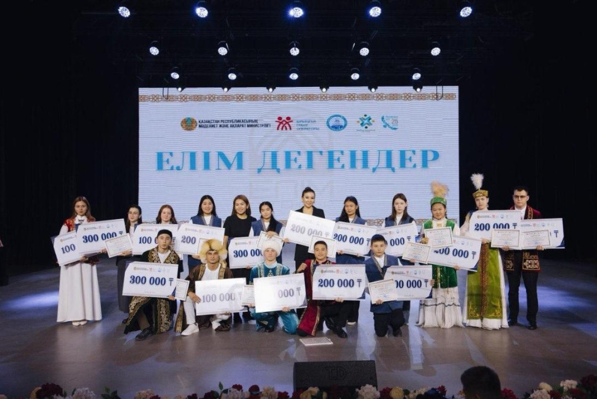  Министерство культуры и информации РК