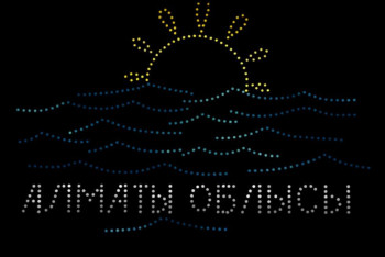 Фотография к новости: Алматинская область впервые увидит световое шоу дронов