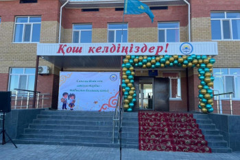 Фотография к новости: 100 сельских учеников пойдут в новую школу в Актюбинской области