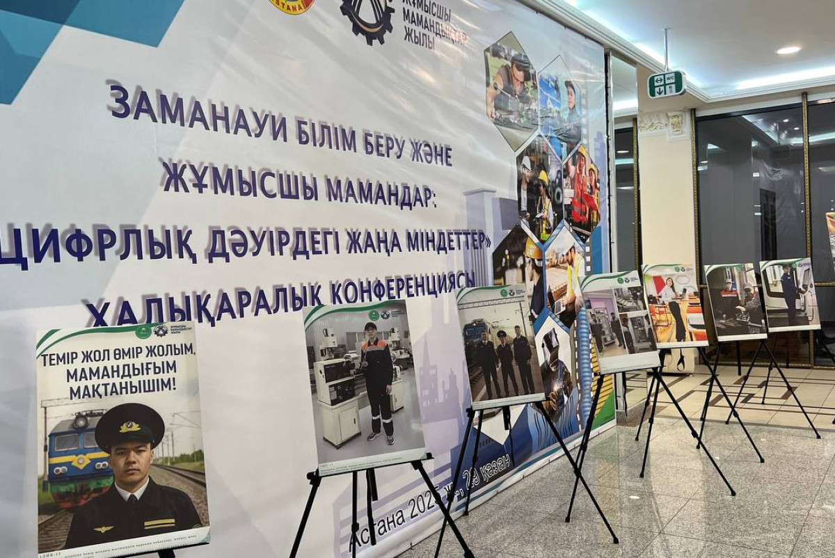  Адиль Нуртазин