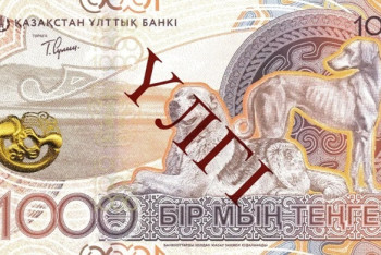 Фотография к новости: На ощупь и на свету: как отличить настоящую 1000 тенге от подделки