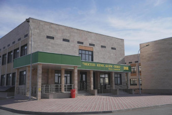 Фотография к новости: В Казахстане строится более 230 новых школ