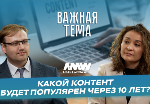 Фотография к новости: Важная тема LIVE: Как искусственный интеллект меняет медиа будущего