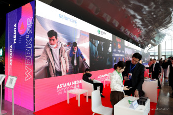 Фотография к новости: В Астане стартует Astana Media Week 2025
