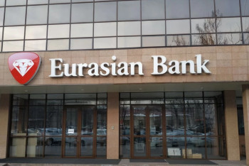 Фотография к новости: Евразийский банк нарушил антимонопольный закон