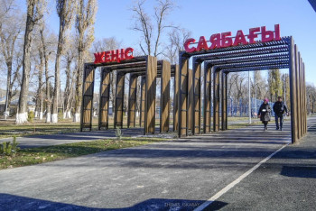 Фотография к новости: Новый парк открыли в области Жетісу