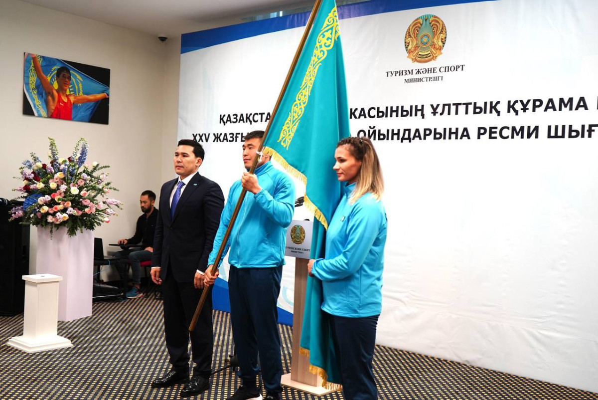  Министерство туризма и спорта РК