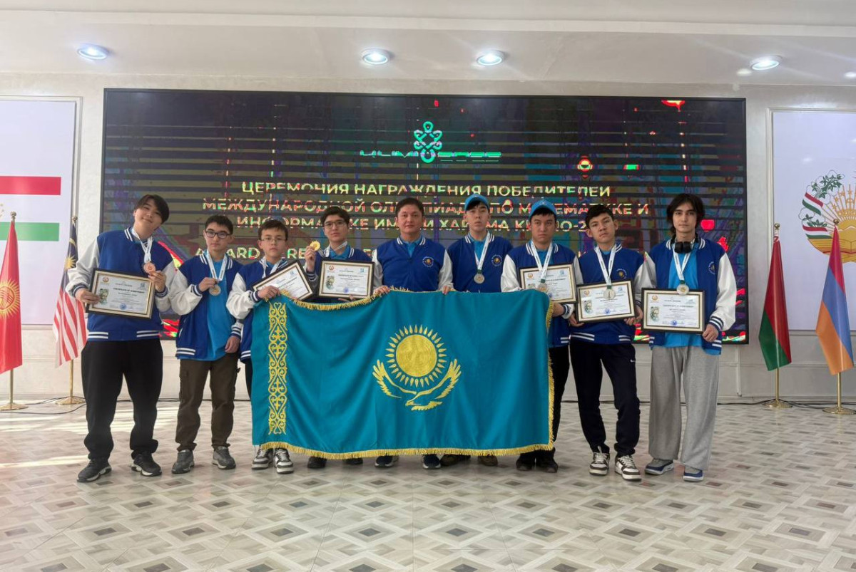  Министерство просвещения РК