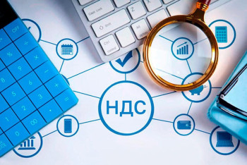 Фотография к новости: Упрощённый порядок возврата НДС вступит в силу с 2026 года