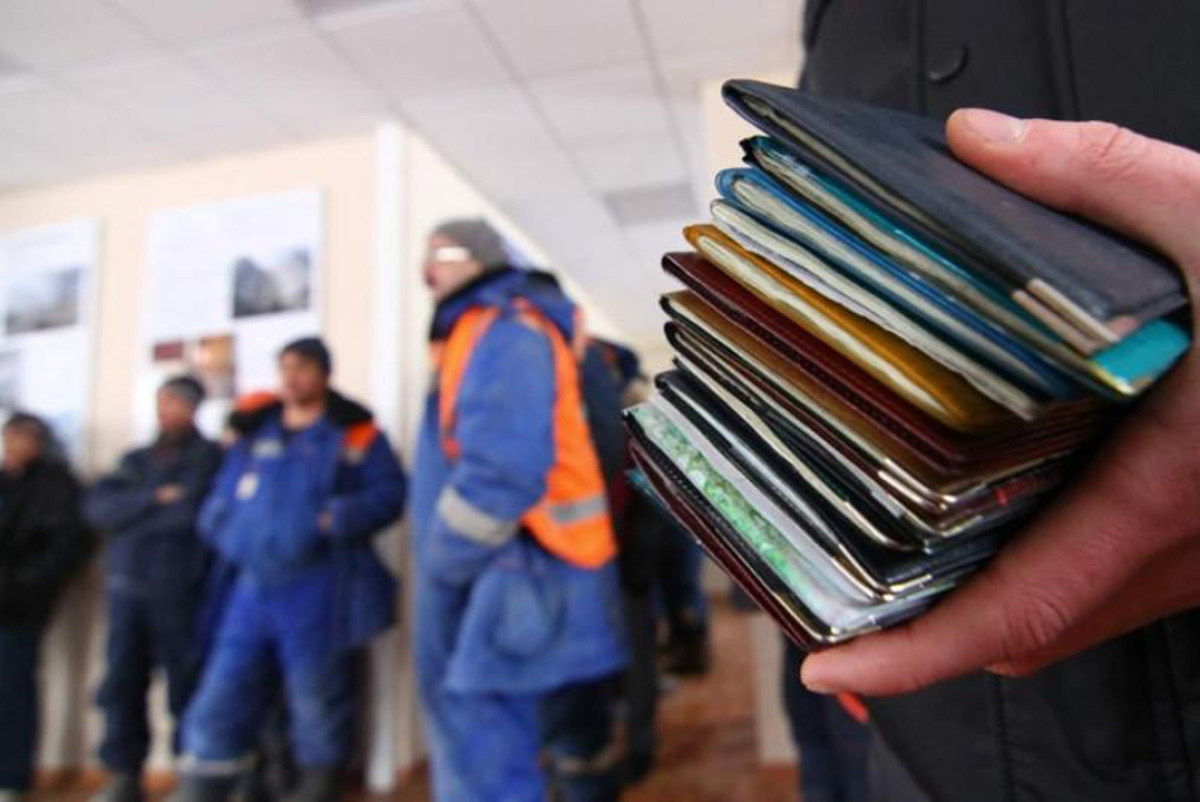  Минтруда РК / gov.kz