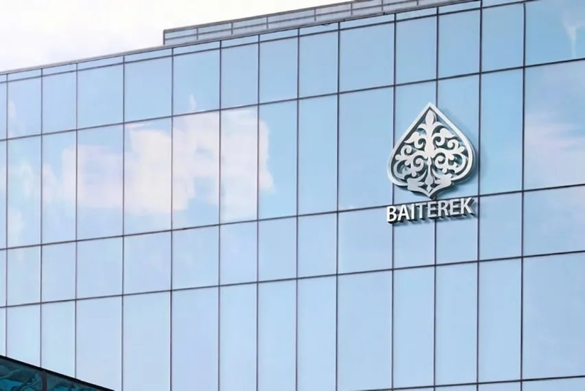  холдинг "Байтерек"