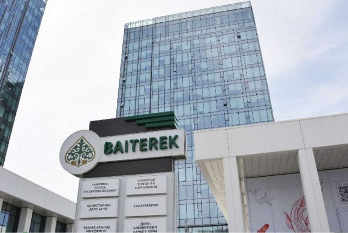  Пресс-служба АО "НУХ "Байтерек"