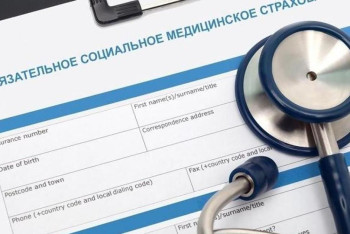 Фотография к новости: С 2027 года Казахстан перейдёт к единой страховой модели