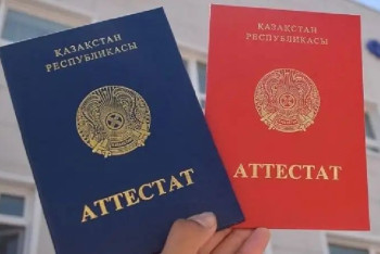 Фотография к новости: В Казахстане из аттестатов хотят убрать данные о тюремных школах