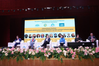 Фотография к новости: Ценности Великой степи обсудили на международном уровне