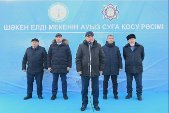 Фотография к новости: Село Шакен в Кызылординской области полностью подключено к питьевой воде