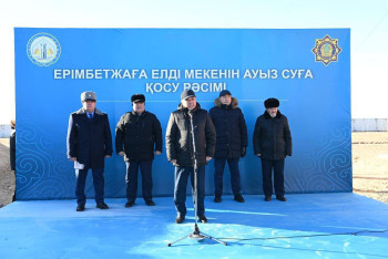Фотография к новости: Аральский район расширяет доступ к воде: село Еримбетжага получило водопровод